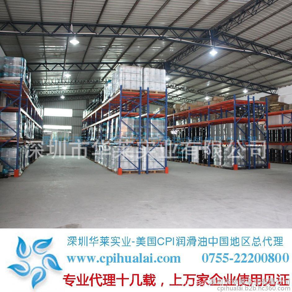 冷凍油,冷凍機油,空氣壓縮機油,空壓機油 冷凍油,冷凍機油,空氣壓縮機油,空壓機油